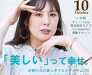 雑誌の表紙風画像制作いたします 思い出づくりやとっておきの記念日にどうぞ♪ イメージ3