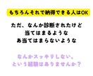 痩せない理由・不調の背景をアセスメントします 西洋医学と中医学の視点で体質と生活を整理 イメージ4