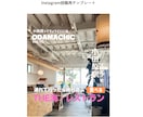 Instagramグルメ専用テンプレート作成します 注目されるアカウントに変わる！グルメ・レジャー投稿専用 イメージ2