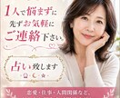 メンタルカウンセリングを丁寧に承ります 今すぐ、1分でも誰かと話したい貴方へ！ イメージ2