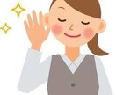 癒しと元気を与えます 自分の気持ちを話すだけで、人生は好転できる！ イメージ1