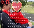 今の「心の声」を聞かせてほしい。心に安心を届けます キャリコン・現役カウンセラーの私がお話し受け止めます！！ イメージ2