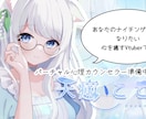優しい声で寄り添う❁⃘*心理カウンセリングをします 病歴経験あり◎有資格者の心理カウンセリングの通話プランです！ イメージ1