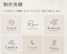 お店の想いを形にしたロゴを制作します お店の雰囲気や想いに寄り添うロゴを制作 イメージ7