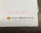 法人向けダイレクトメール発送いたします 施設・事業所・会社などデータベースを生成・管理しております イメージ2