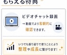 強み・価値観を発見し人生の次の一歩を明確にします 「止まっている自分」が動き出す！未来に踏み出せるあなたへ！ イメージ8