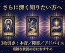 タロット1枚で相手の本音と次の一手を読み解きます 結論→理由→今できる行動まで、しっかり文章でお届けします。 イメージ8