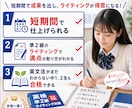 英検準２級を「超」高確率で合格させます 英検準２級を取得して、内申点の加点を狙いませんか？ イメージ2