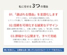 LP制作【士業専門】原稿ゼロ・コピー込みで作ります ヒアリングで言語化し、集客できる「信頼設計」を共創します イメージ5