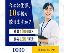 一枚1500円でSNS画像、バナー作成します 「クリックされる」バナー制作！初心者様・格安相談も大歓迎◎ イメージ3