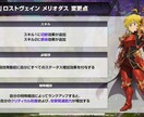 様々なゲームのプロがゲームの進め方などを教えます スマホ無料ゲームに限りますが基本何のジャンルでも可能！ イメージ1