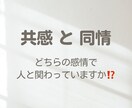 子育て&子どもの発達のお悩み相談お受けします 特別支援学校教員歴20年&認定プロコーチが解決します！ イメージ3