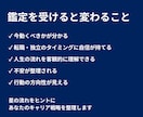 働く女性の人生転機と働き方の流れを星で読み解きます 人生転機と働き方の流れを整理する星よみ イメージ5
