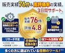 YouTube競合リサーチツール販売します YouTube宣伝/マーケティング/再生/チャンネル登録 イメージ13
