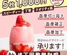 5枚1000円から画像の切り抜き・補正・加工します 即納・修正回数無制限！5枚まで24時間以内に納品します イメージ1