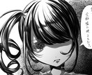 あなたのオリキャラ描きます 私の絵であなただけの可愛いを届けます イメージ4