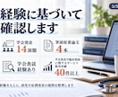 症例発表・医療研究の疑問を1つ一緒に整理します 統計・考察・抄録・査読対応まで理学療法士が個別に確認します！ イメージ3