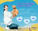 クリック率アップ！女性向けデザインをお届けします なんか気になる…その秘密、デザインで仕掛けてます イメージ7