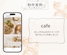 集客につながるLINEリッチメニューを作成します パッと目をひくリッチメニューで集客UPのお手伝いをします。 イメージ4