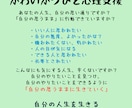 傾聴してアドバイスします 意識を私に向け、すべての悩みを自分で作っていたと知ります イメージ2