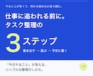Instagram投稿画像・カルーセルを作ります 1枚目で目を止め、最後の1枚まで読ませる構成。見本14テーマ イメージ7