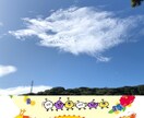 四柱推命鑑定をもとに、悩みや夢へのアドバイスします 占い好きな方、悩みや夢にどう行動していくか困ってる方へ イメージ2