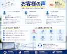 仕事で使えるAIプロンプトをあなた専用に作成します ChatGPT等対応｜実務向けプロンプトを業務別に作成 イメージ4
