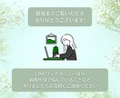 集客につながるリッチメニューを作成します パッと目を引くデザインで集客アップのお手伝いをします！ イメージ10