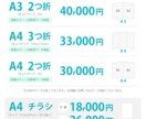 選べる初回デザイン2案！高品質パンフ制作します 地図・イラスト制作込！その他サイズ 様々なテイストに対応 イメージ10