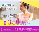 目に留まる！シンプルでオシャレな画像を作ります 広告用バナー、ブログやサイト、SNSのヘッダーなどに イメージ3