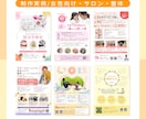 講座・親子イベント・保険セミナーチラシ作ります はじめての方も安心！情報整理・申込導線まで考えて設計します イメージ7