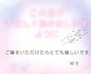 恋愛に悩むあなたへ＊1枚のカードで心に寄り添います 【心が疲れたときに】1枚のカードで、恋の迷いにそっと光を イメージ9