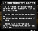 ChatGPTのタスク機能のプロンプト作成します プロンプト作成～導入をサポート｜AIでルーティン業務の自動化 イメージ6