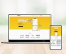 HTMLとCSSでホームページを作成します HTMLとCSSで軽い！安心のホームページを納品します！ イメージ5