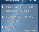 二次創作専門｜字書きさんのお悩みを傾聴します 字書きさんの心の支えルーム｜10年の経験者が寄り添います イメージ3
