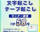 データ入力代行承ります モニター価格にて格安でご提案します。 イメージ1