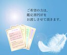 HSPのあなたが輝く☆天職＆適職を占います HSPプロ占い師が導く〜繊細さを生かして幸せになる天職♡〜 イメージ5