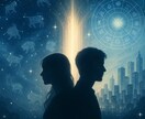 過去世の姿と今世へのメッセージをお届けします 魂に眠る記憶から、今を導くヒントをお届けします イメージ1