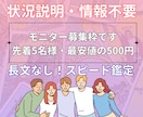 恋愛占【あの人の今の本音】情報不要タロットで視ます 状況説明なしでOK！彼の今の気持ち、気になりませんか？ イメージ1