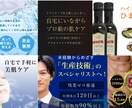 楽天・Amazonで使える商品画像作成します ECコンサル会社で得た知識を全て詰め込み！ イメージ1
