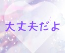 不倫・浮気...切なく苦しい気持ちを受け止めます ゆるせない、ゆるされない...その苦しい思いに寄り添います。 イメージ7