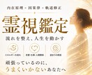 霊視で詰まりの根本へ｜流れが動き出す鑑定します 何度も同じところで、泣いてきたでしょう。 イメージ1