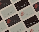シンプルな名刺やショップカードを作ります シンプルで高品質！あなたを表現する素敵な一枚を イメージ3