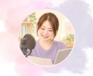 明るく親しみやすい声で企業や商品を紹介します 企業や商品に込めた思いを、声にのせて大切に届けるナレーション イメージ1