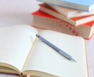 小学生、中学生に勉強教えます 小中成績オール5の大学生が分かりやすく解説します♪ イメージ1