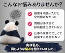 初心者でもnote無料記事で稼ぐ方法を教えます AIを活用！スキル不要で収益を狙える最新モデルを解説！ イメージ2