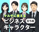 完成品 ┃スーツのキャラクター立ち絵販売します ビジネスシーンやアイコンなど、マルチに使えるイラストです イメージ1