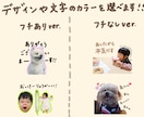 家族のお写真で手書きオリジナルスタンプお作りします ご家族やペットのお写真を送るだけでOK！ イメージ3