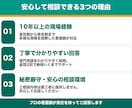 どんな疑問もOK。多科経験看護師が丁寧に回答します 病気・介護・終末期…一人で悩まず相談してください イメージ7