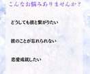 強制縁結びで停滞した恋を動かします 片想い・復縁・音信不通まで。ご縁の流れを強力に引き寄せます イメージ2